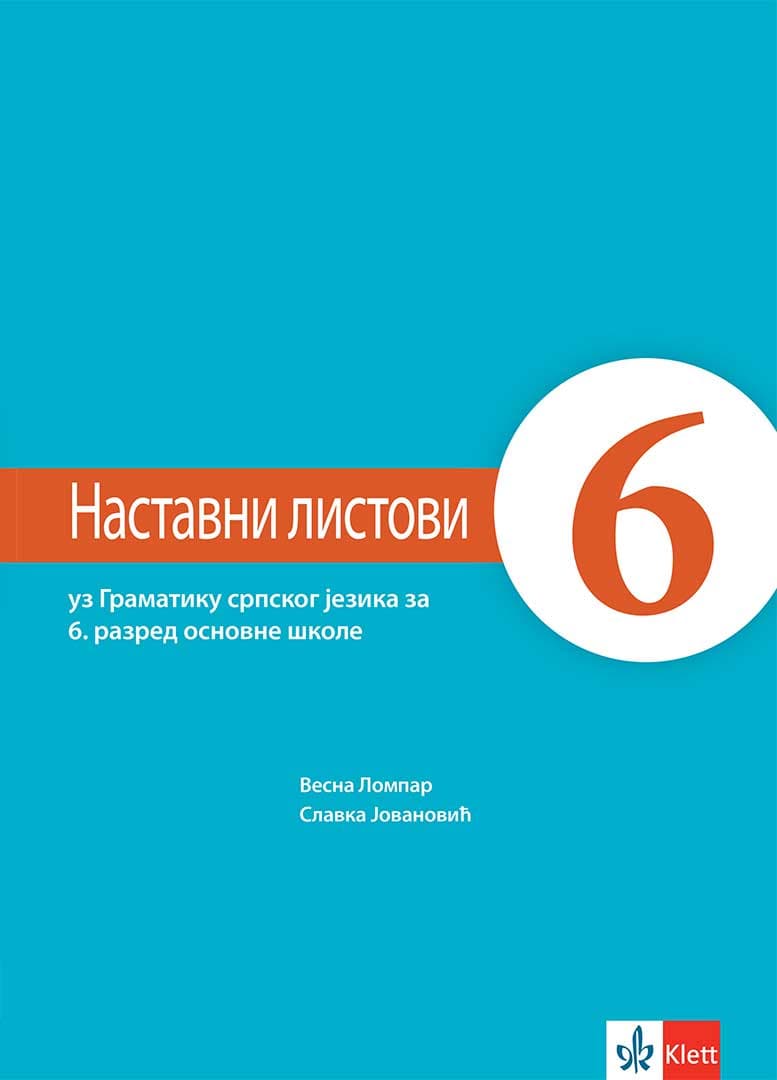 Nastavni listovi uz gramatiku srpskog jezika za šesti razred osnovne škole Klett