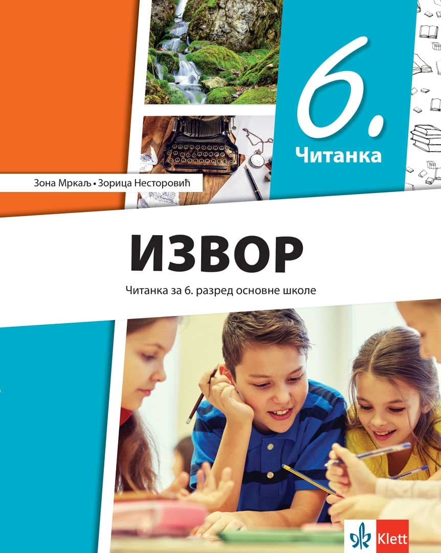 Čitanka iz srpskog jezika Izvor za šesti razred osnovne škole Klett