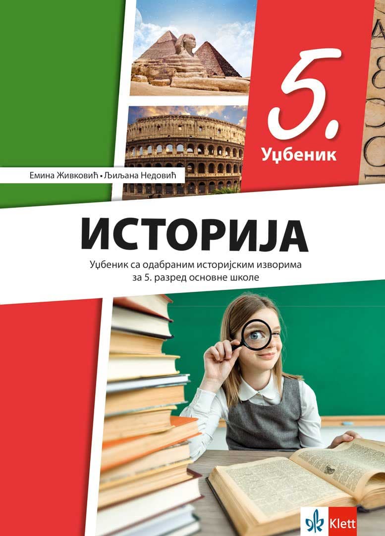 Istorija 5 Udžbenik za peti razred osnovne škole Klett