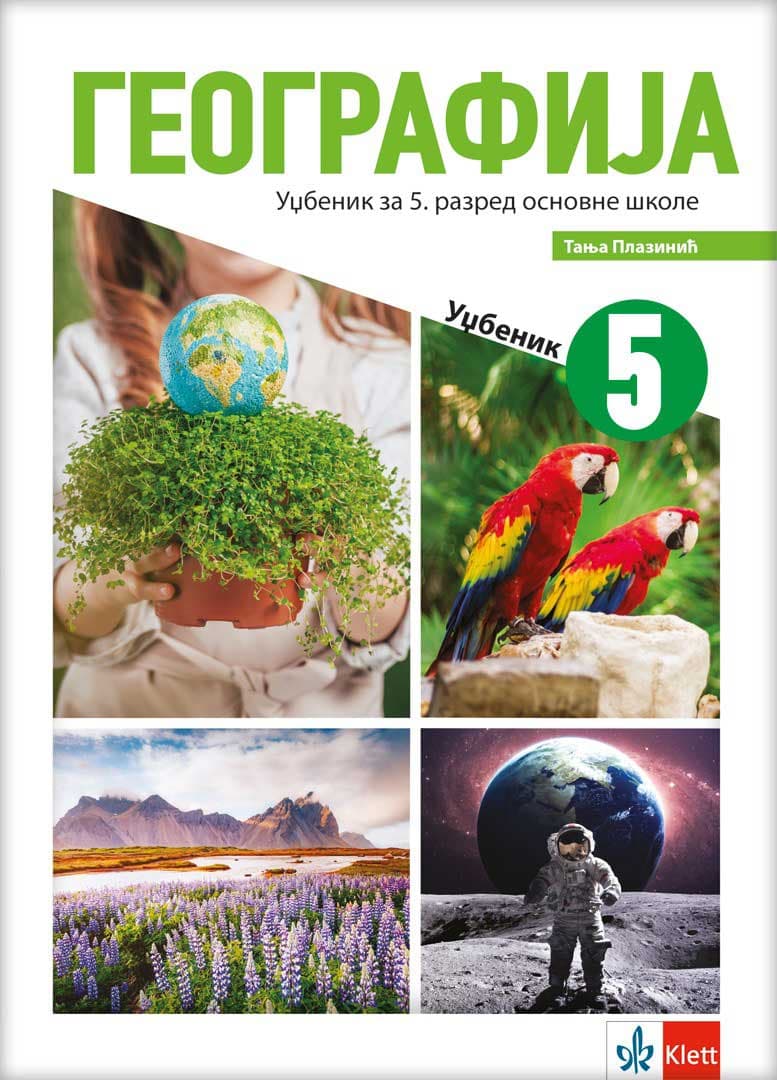 Geografija 5 Udžbenik za peti razred osnovne škole Klett