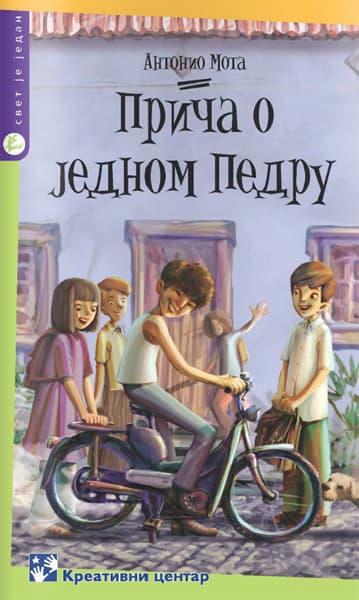 Priča o jednom Pedru