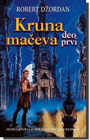 Točak vremena : Kruna mačeva - deo prvi - Robert Džordan