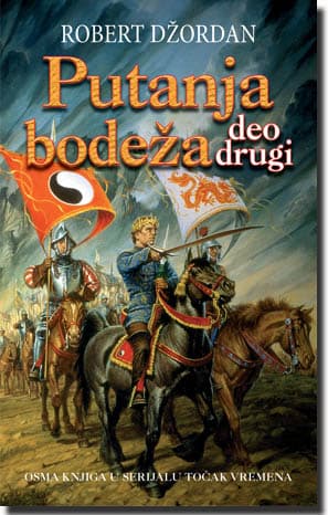 Točak vremena : Putanja bodeža - deo drugi - Robert Džordan