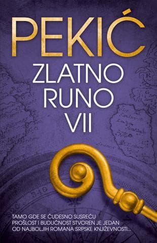 Zlatno runo VII - Borislav Pekić