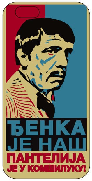 Ðenka Je Naš, Pantelija Je U Komšiluku - Silikonska Maska Za Mobilne Telefone