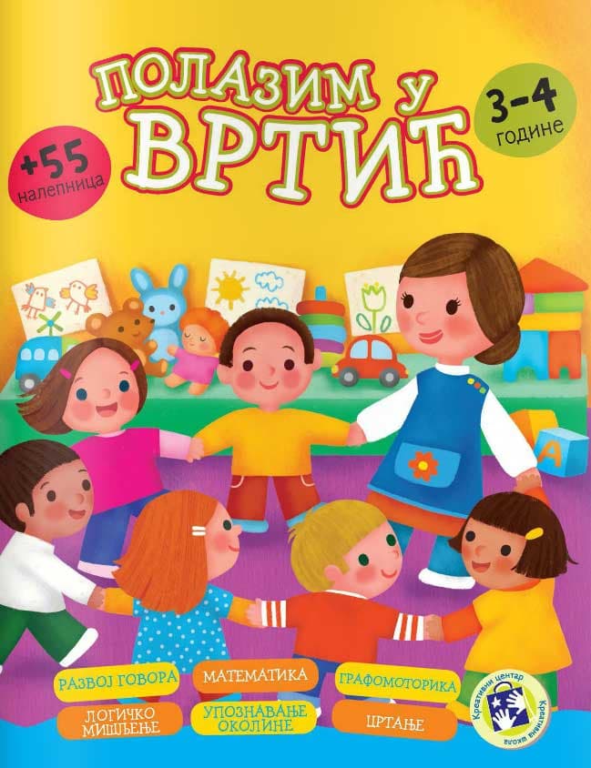 Polazim u vrtić - Kreativni centar