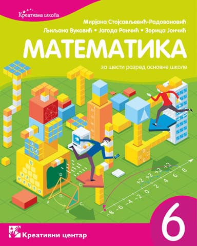 Matematika za šesti razred osnovne škole - Kreativni centar