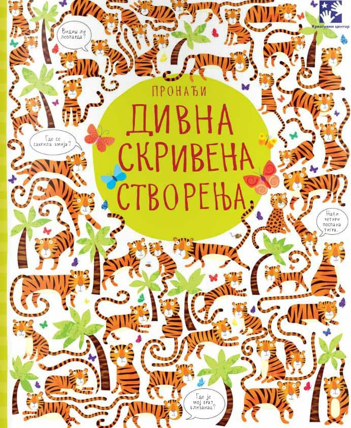 Pronađi divna skrivena stvorenja - Kerstin Robson