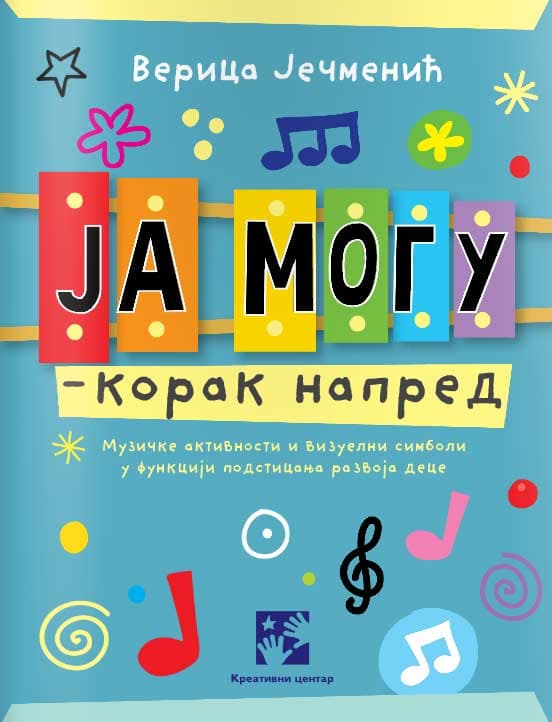 Ja mogu - korak napred  Verica Ječmenić