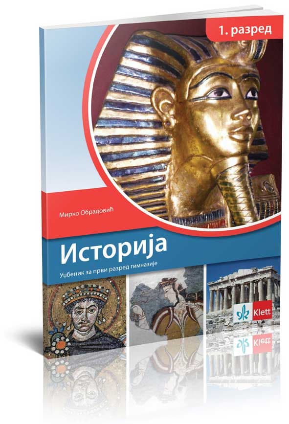 KLETT Istorija 1, udžbenik za prvi razred gimnazije