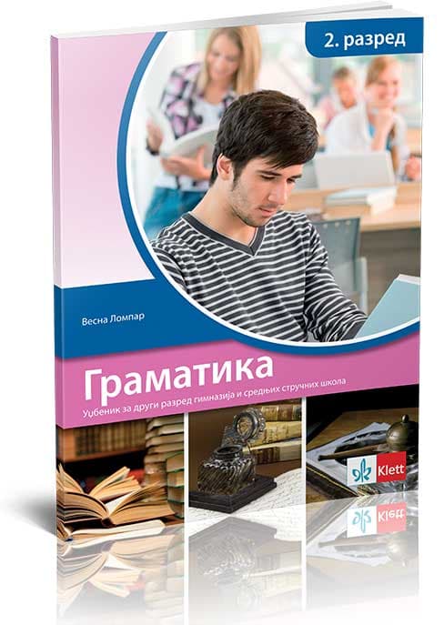 KLETT Srpski jezik 2, Gramatika za drugi razred gimnazije i srednjih stručnih škola