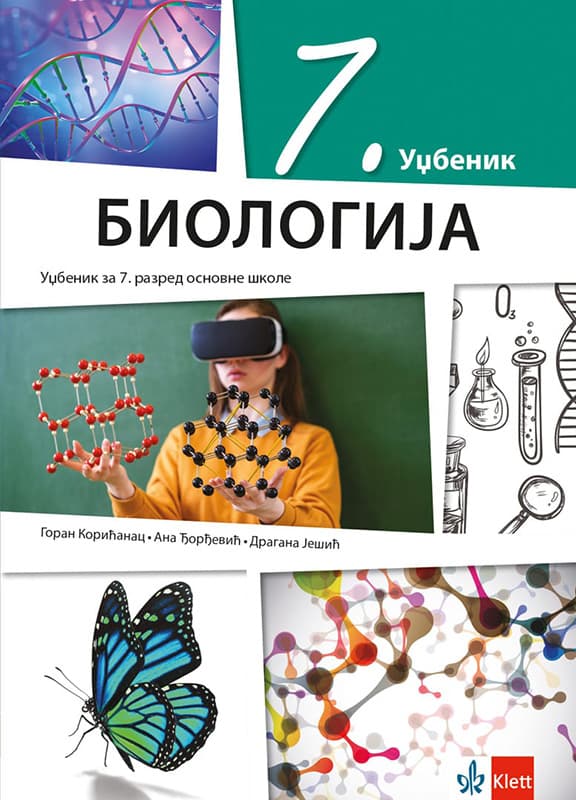 KLETT Biologija 7, udžbenik za sedmi razred