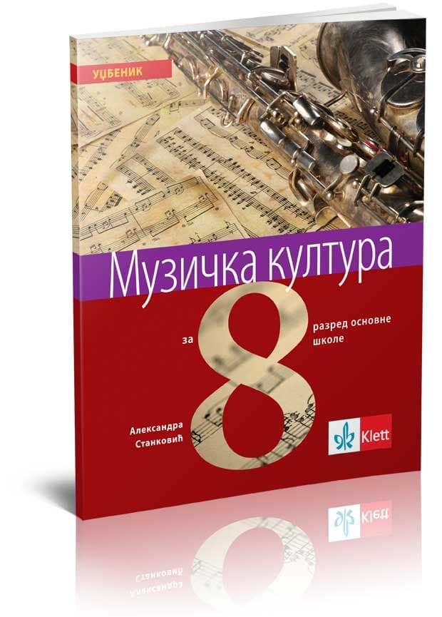 KLETT Muzička kultura 8, udžbenik za osmi razred