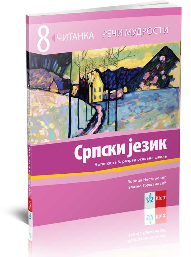 KLETT Srpski jezik i književnost 8, Reči mudrosti, čitanka za osmi razred