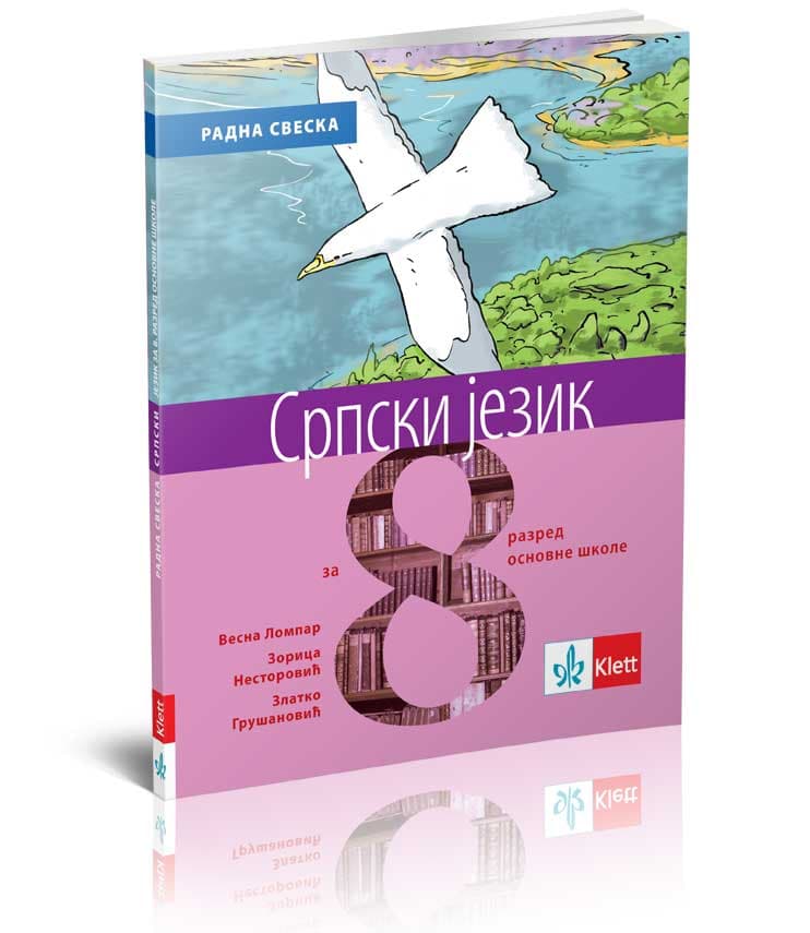 KLETT Srpski jezik i književnost 8, radna sveska za osmi razred