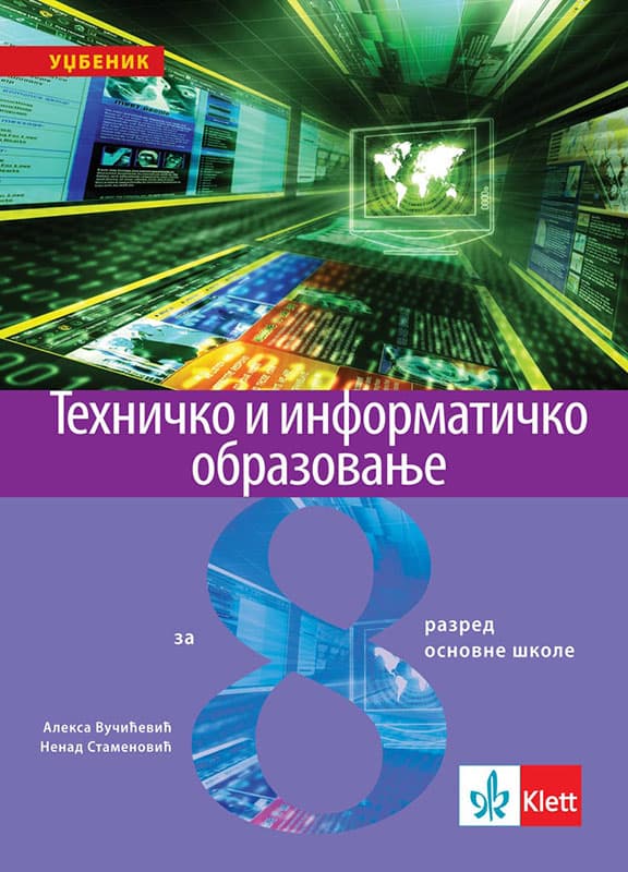 KLETT Tehničko i informatičko obrazovanje 8, udžbenik za osmi razred