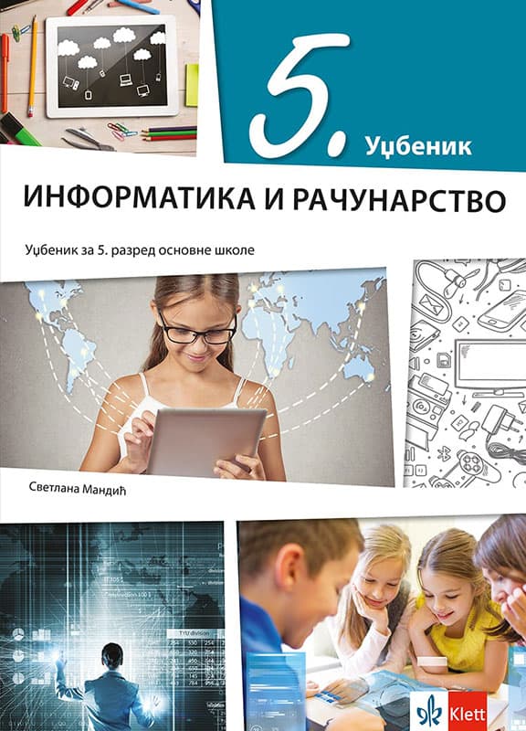 KLETT Informatika i računarstvo 5, udžbenik za peti razred