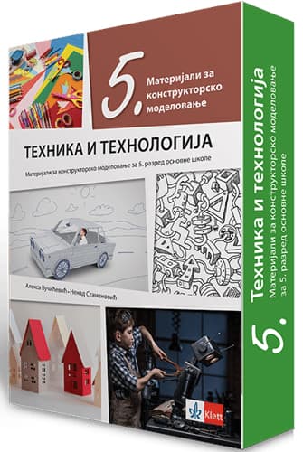 KLETT Tehnika i tehnologija 5, materijali za konstruktorsko modelovanje