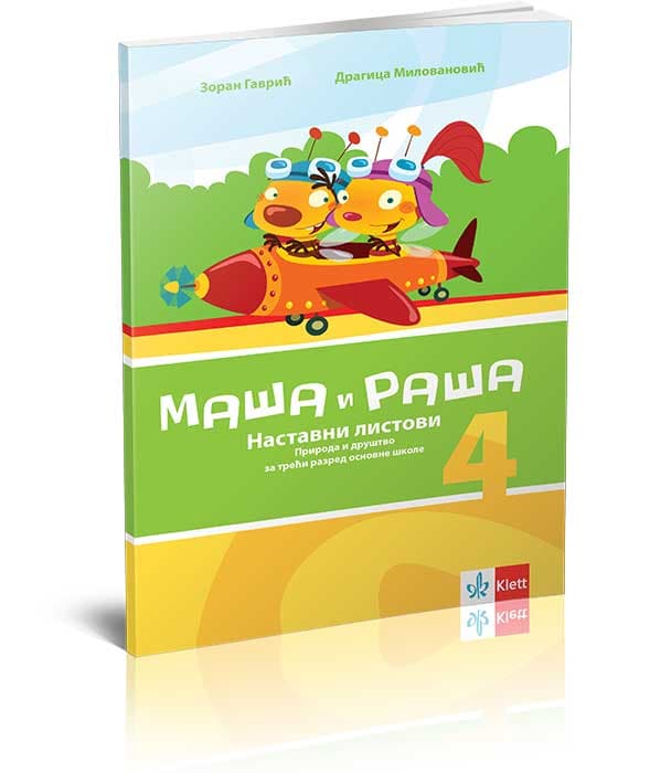 Klett Priroda i društvo 4 - Nastavni listovi za četvrti razred osnovne škole