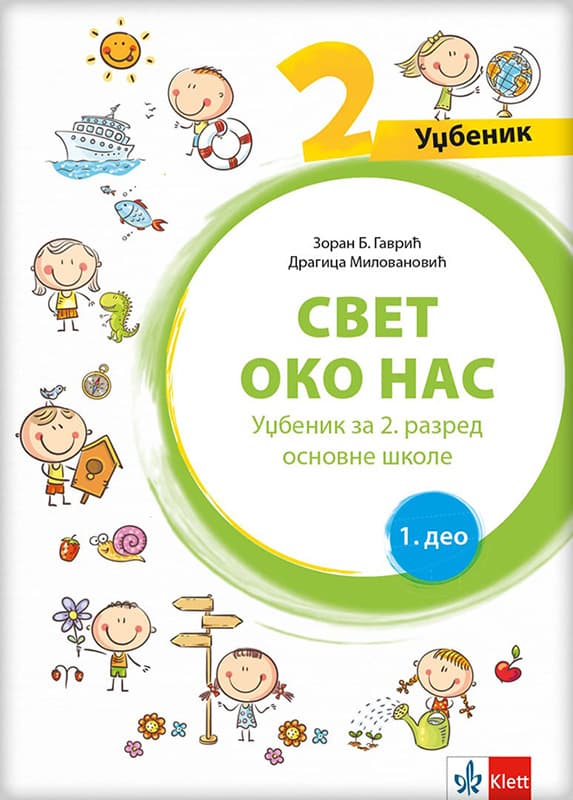 KLETT Svet oko nas 2, udžbenik za drugi razred