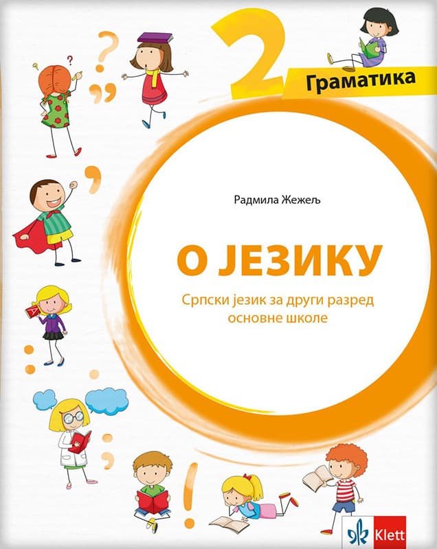KLETT Srpski jezik 2, O jeziku, Gramatika za drugi razred osnovne škole