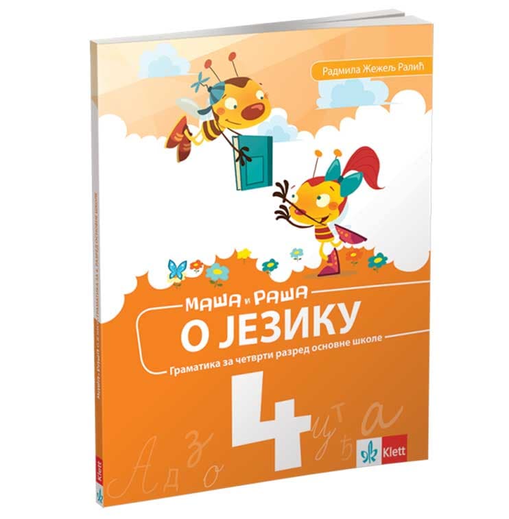 KLETT Srpski jezik 4, Gramatika „O jeziku“ za četvrti razred