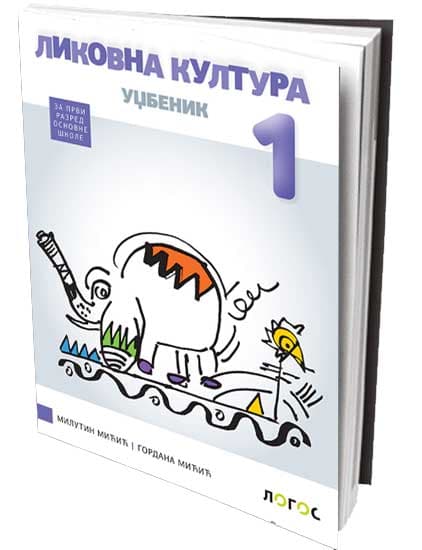 NOVI LOGOS Likovna kultura 1, udžbenik za prvi razred