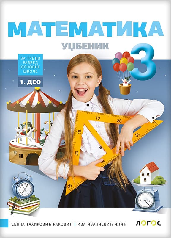 NOVI LOGOS Matematika 3, udžbenik iz četiri dela za treći razred