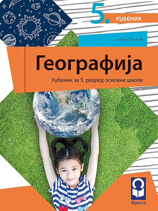 FRESKA Geografija 5, udžbenik za peti razred