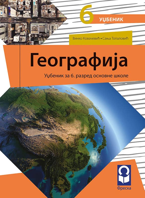 FRESKA Geografija 6, udžbenik za šesti razred