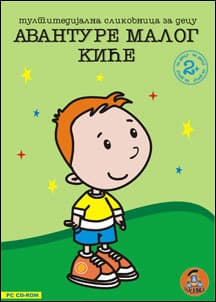 Avanture malog Kiće