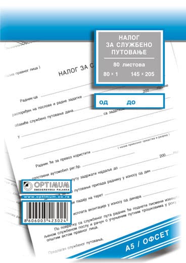 Nalog za službeno putovanje A5 02OP85