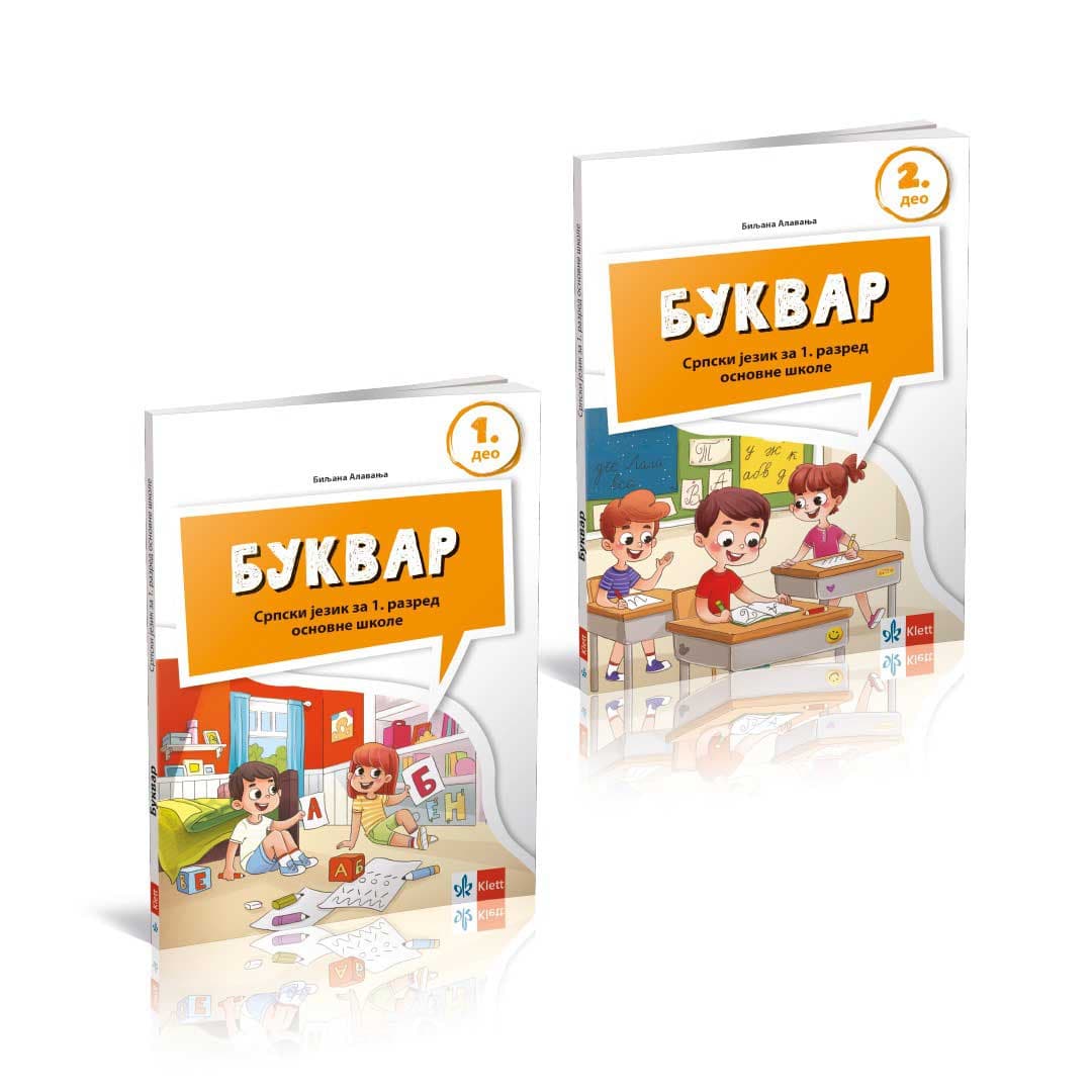 Bukvar za prvi razred sa slovaricom KLETT