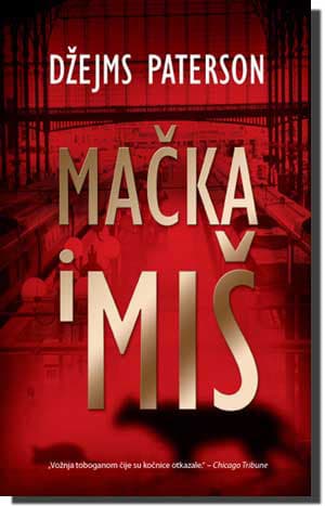 Mačka i Miš, Džejms Paterson