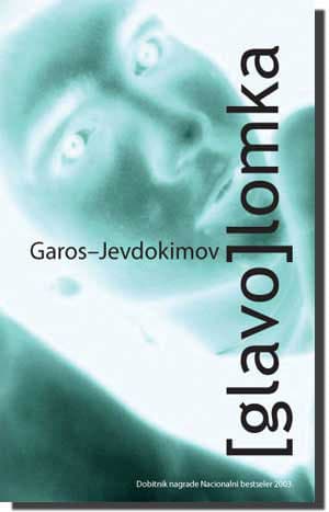 Glavolomka, Aleksandar Garos i Aleksej Jevdokimov