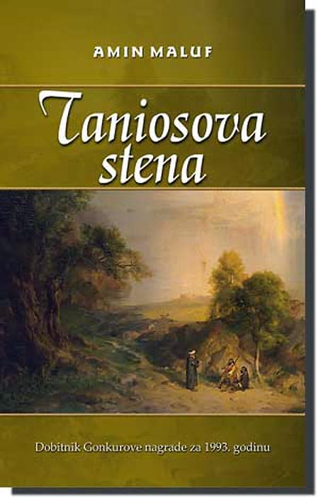 Taniosova Stena, Amin Maluf