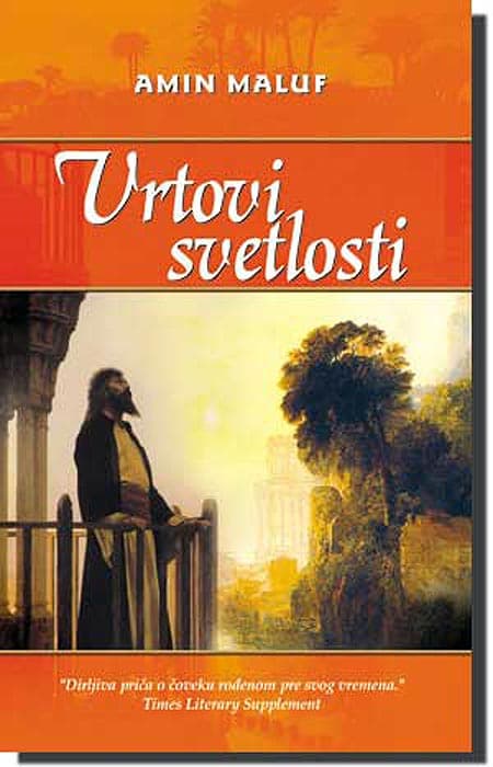 Vrtovi Svetlosti, Amin Maluf