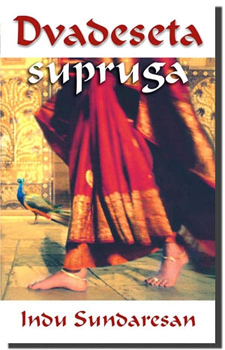 Dvadeseta Supruga, Indu Sundaresan