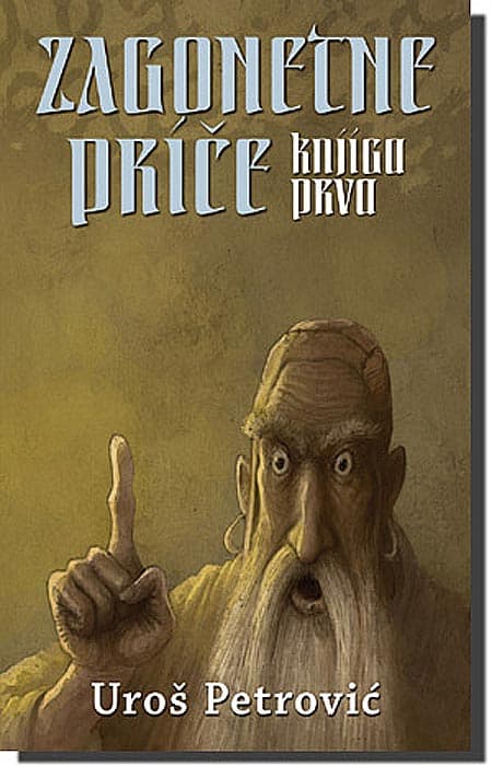 Zagonetne Priče I, Uroš Petrović