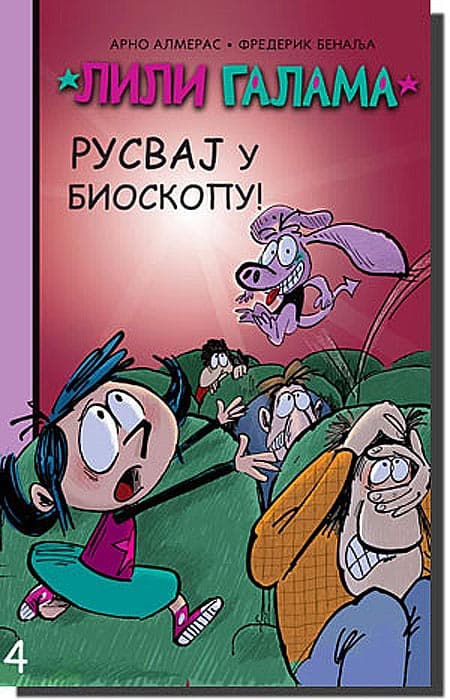 Lili Galama : Rusvaj u Bioskopu!, Arno Almeras
