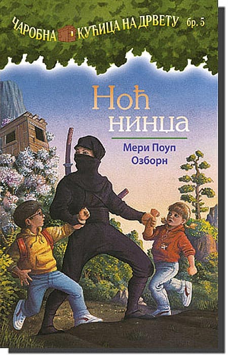Čarobna Kućica Na Drvetu : Noć Nindža, Meri Poup Ozborn