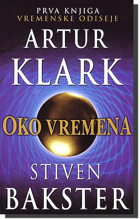 Oko Vremena, Artur Klark i Stiven Bakster