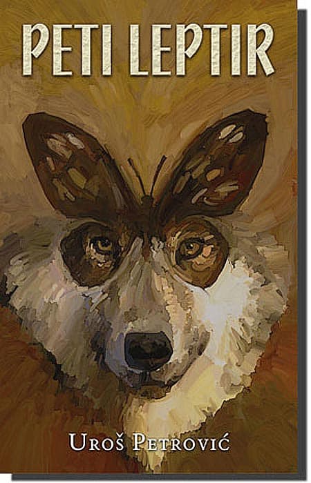 Peti Leptir, Uroš Petrović