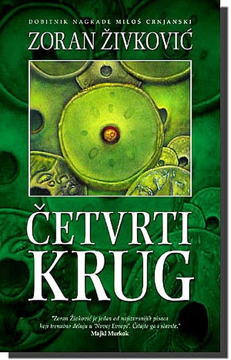 Četvrti Krug, Zoran Živković