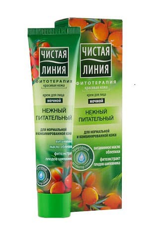 Hranljiva noćna krema šipak 40 ml