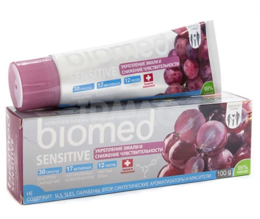 Splat Biomed Sensitive pasta za zube 75ml