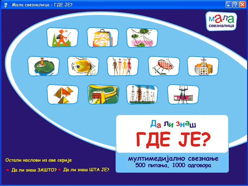 Sveznalica - GDE JE?