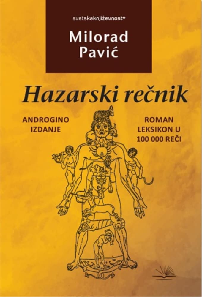 Hazarski Rečnik, Androigno Izdanje - Milorad Pavić