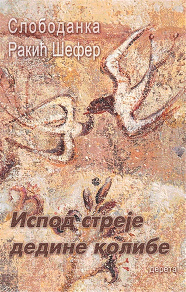 Ispod Streje Dedine Kolibe, Slobodanka Rakić Šefer