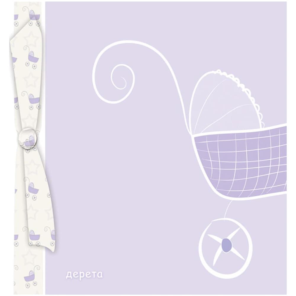 Radosnica, Ilustrovao Goran Grbić